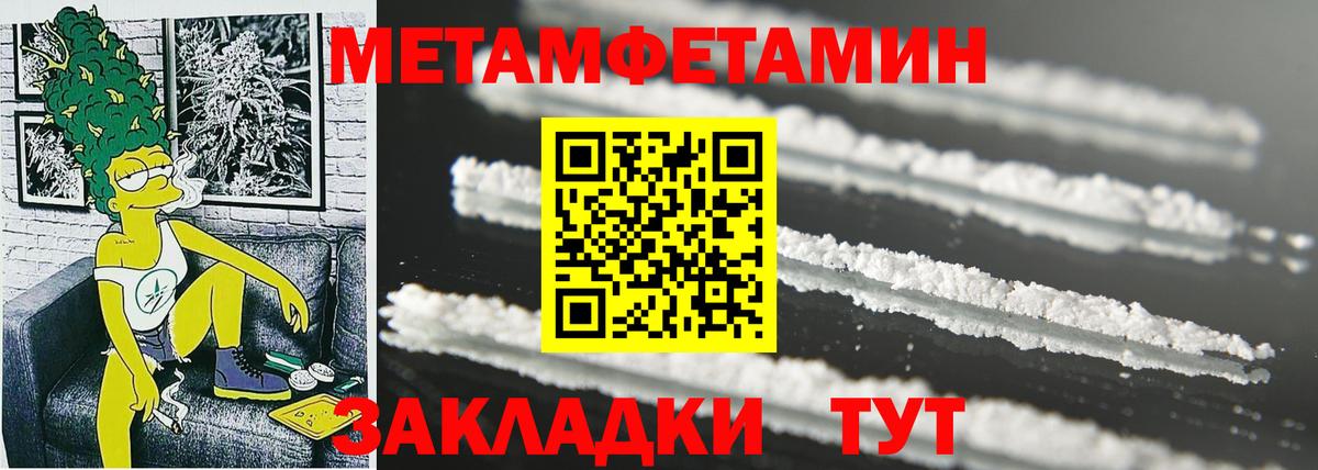 Буйнакск  Амфетамин 97%  Вход с VPN 