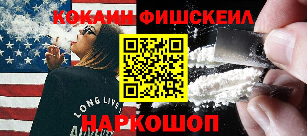 Кокаин Колумбийский  Вход с VPN  Буйнакск 