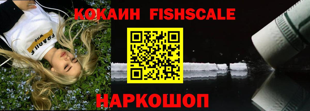 КОКАИН 97% Буйнакск