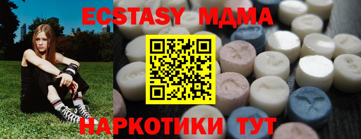 ЭКСТАЗИ    tor  Буйнакск  Ecstasy DUBAI  ЭКСТАЗИ диски  Вход с VPN 