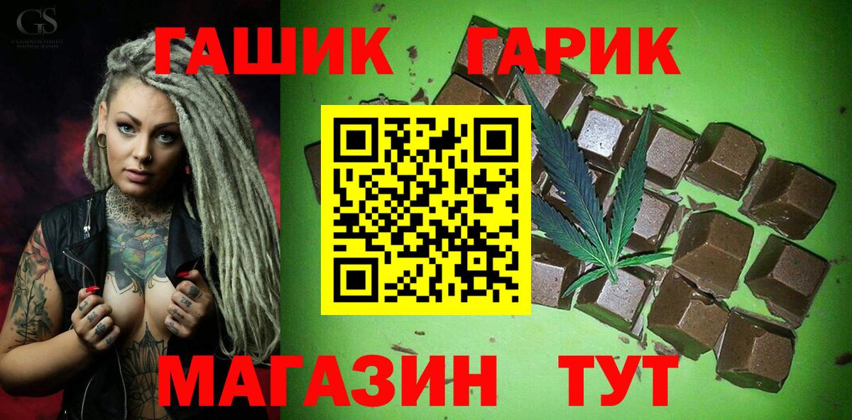 ГАШИШ Cannabis  Вход с VPN  Буйнакск  ГАШИШ ice o lator 