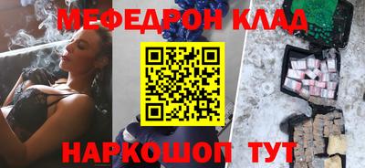 бутират Волгодонск