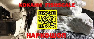 кокаин премиум Волжск