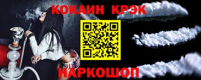 кокаин премиум Волжск