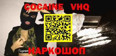 бутират Волгодонск