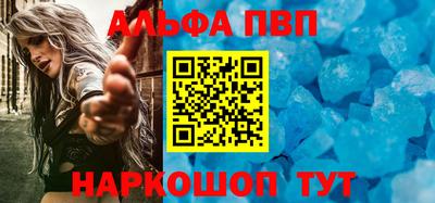 стаф Волжский