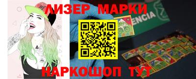 стаф Волжский