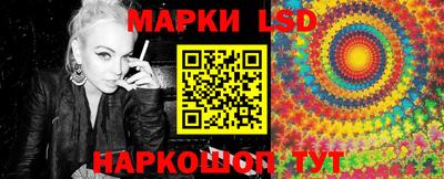 стаф Волжский