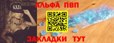 стаф Волжский