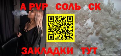кокаин премиум Волжск