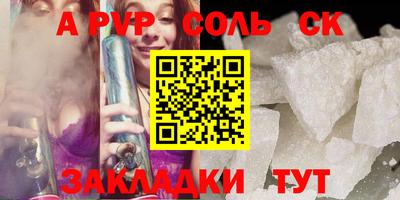 кокаин премиум Волжск