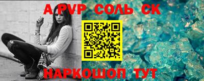 кокаин премиум Волжск