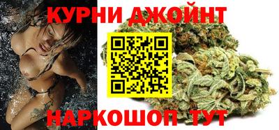бутират Волгодонск