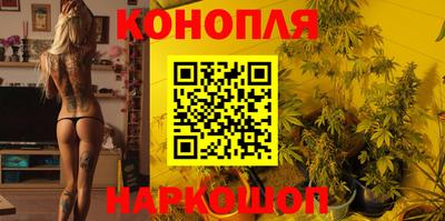бутират Волгодонск