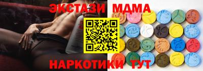 бутират Волгодонск