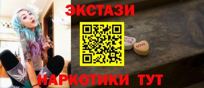 кокаин премиум Волжск