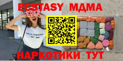 кокаин премиум Волжск