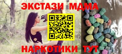 бутират Волгодонск