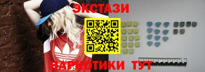 бутират Волгодонск