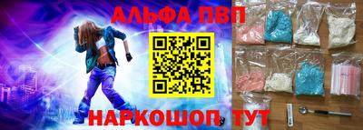 стаф Волжский