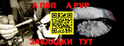 бутират Волгодонск