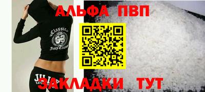 кокаин премиум Волжск