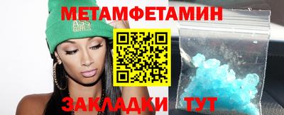 стаф Волжский