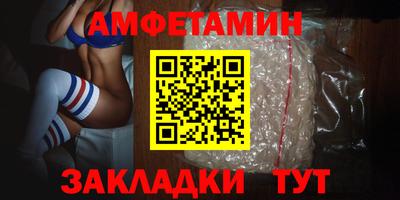 стаф Волжский