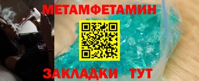 бутират Волгодонск