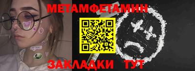 кокаин премиум Волжск