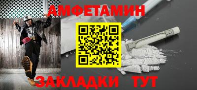 кокаин премиум Волжск