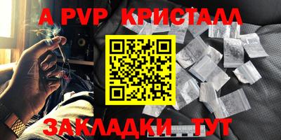 бутират Волгодонск
