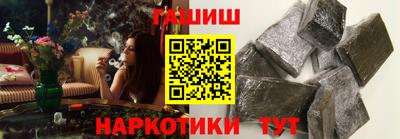 бутират Волгодонск