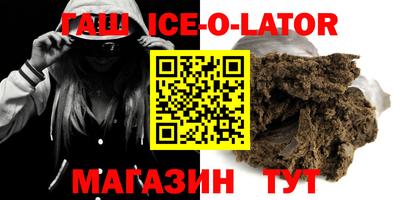 кокаин премиум Волжск