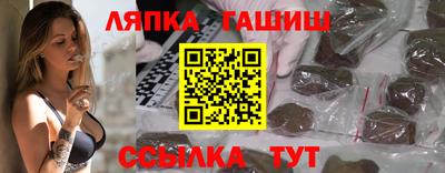 бутират Волгодонск