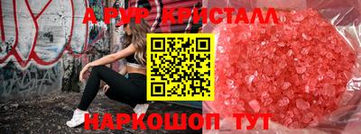 стаф Волжский