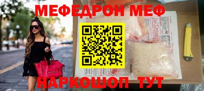 стаф Волжский