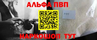стаф Волжский