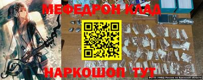 стаф Волжский