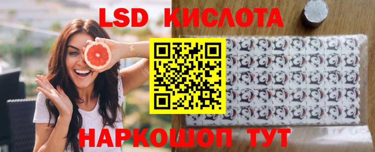 LSD-25 экстази кислота  Вход с VPN  Буйнакск  LSD-25 экстази ecstasy 