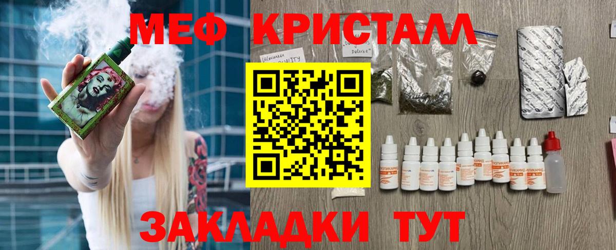 Меф мяу мяу  Буйнакск