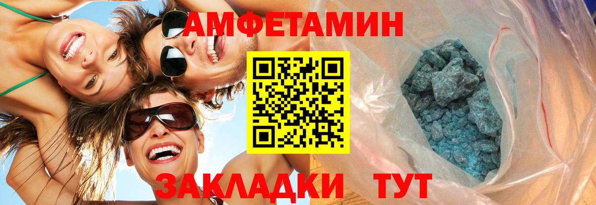 Буйнакск  Метамфетамин винт  Вход с VPN 