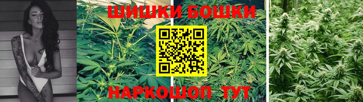 Шишки марихуана Ganja  Вход с VPN  Каннабис VHQ  Буйнакск  Каннабис Bruce Banner  МАРИХУАНА планчик 